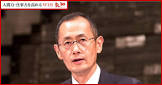 山中伸弥