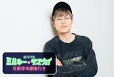 下川涼