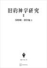 雨宮栄一 (米文学者)