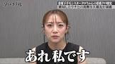 高橋みなみ