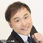 高松新一