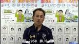 井川正人