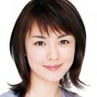 藤谷美紀