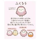 ふくろう (すみっコぐらし)