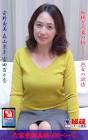 安野由美