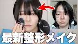 よきき (Youtuber)