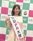 小椋寛子