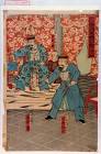 中野信近