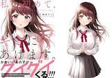 西沢5ミリ