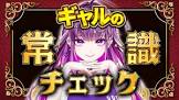 羽流鷲りりり