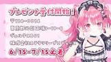 羽渕やむ (ばぶ太郎)