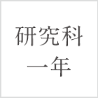 帆乃もも花