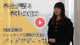 内田梨瑚
