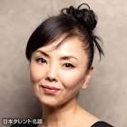 松田美由紀