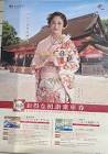 音綺みあ