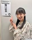 紗奈