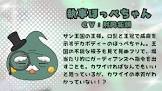 肘岡拓朗