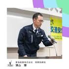 津山博
