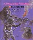 瀬戸口烈司