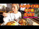 ぽてりんこ.com
