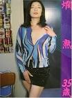 川奈まり子