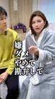 藍井優太