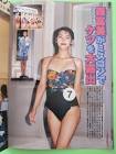 森富美