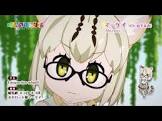 マーゲイ (けものフレンズ)
