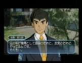 永野英太郎