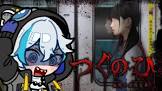 RUU ROOM