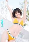 池田レイラ