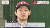 鈴木健矢