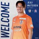 松田力