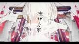 柊みより