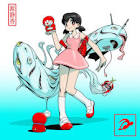 源静香