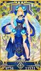 アストライア (FGO)