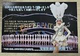 実鞠うい