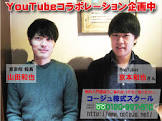 京本和也
