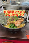 らぁ麺が好きすぎる人🍜(ゆーき)