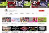 スターアイランド (ゆっくり実況者)