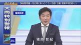 猪原智紀