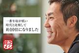 山本良介
