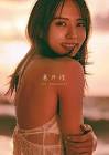 小林由依
