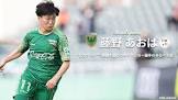 藤野あおば