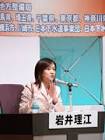 岩井理江