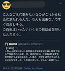 藤井四段 (Twitter)