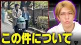 とーや (Youtuber)