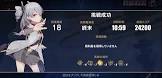 プロメテウス (崩壊3rd)