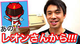 レオンチャンネル