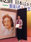 中西妙子